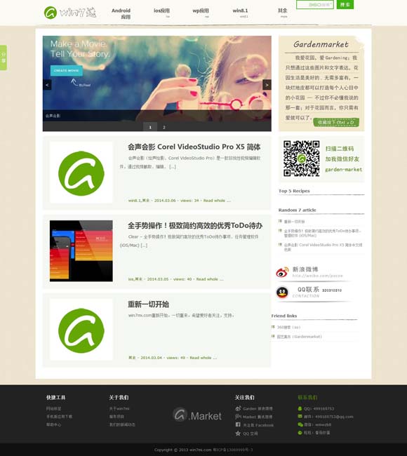 澳门彩库网最高论坛 “艺术+科技”彰显大美敦煌